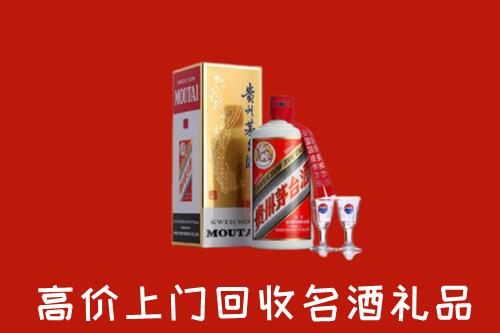 怎么找海阳市高价名酒回收店